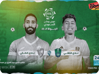 مباراة الطائي والاهلي في دوري روشن السعودي الجولة 21